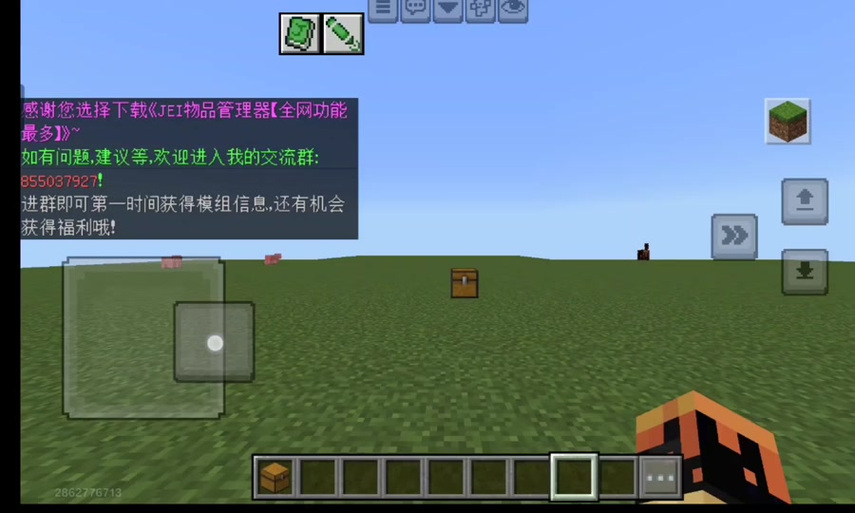 我的世界区块加载设置