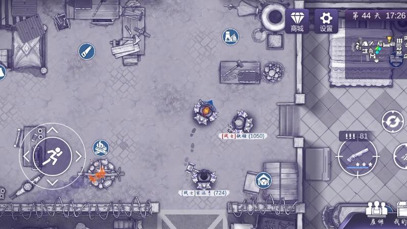 阿瑞斯病毒2内置修改器缩略图
