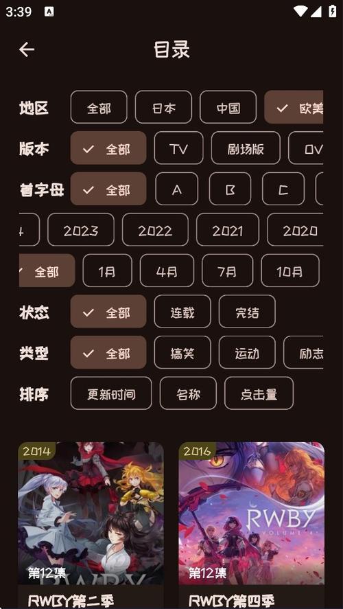 Mifans1.5.0最新版本缩略图