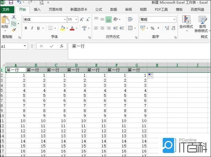 wps表格设置固定值图标
