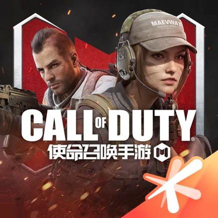 ios商店下载的使命召唤手游是官服吗截图