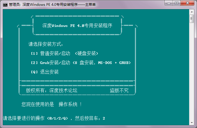 纯dos刷显卡bios