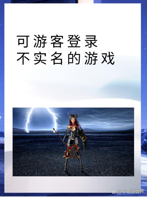 易趣玩游戏客户端缩略图