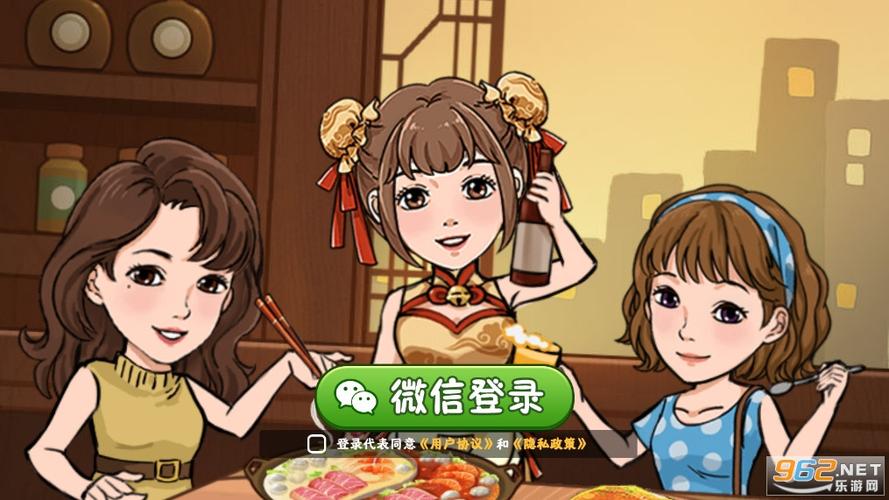 小美餐厅红包版图标