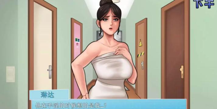 家务精装安卓汉化版下载缩略图