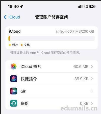 icloud官网网页版图标