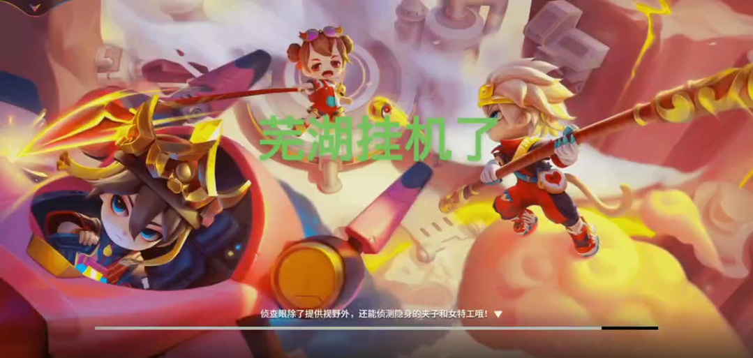 墨渊和小宇玩团结一心跑酷