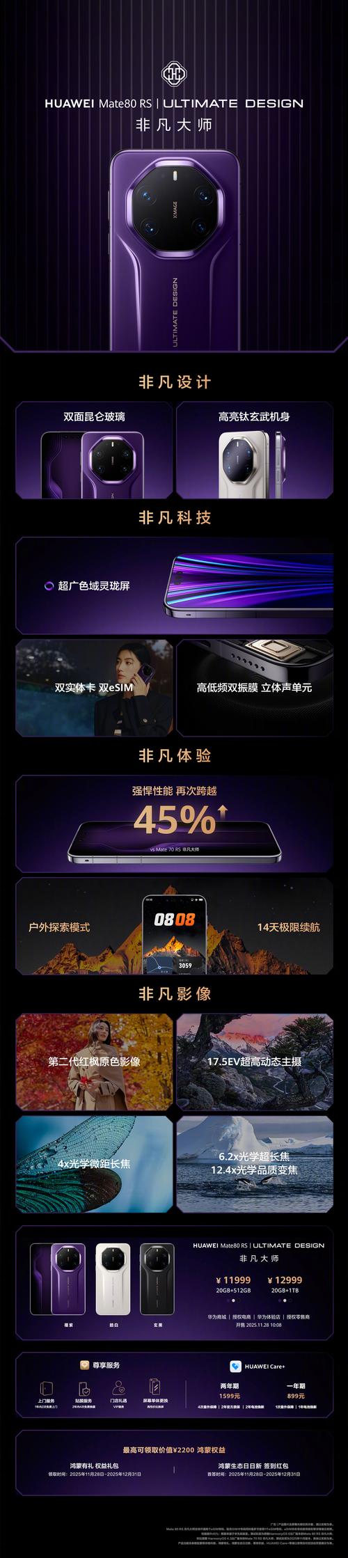 关闭手机包月业务的方法截图