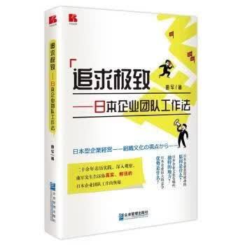 从一心一意到十全十美截图