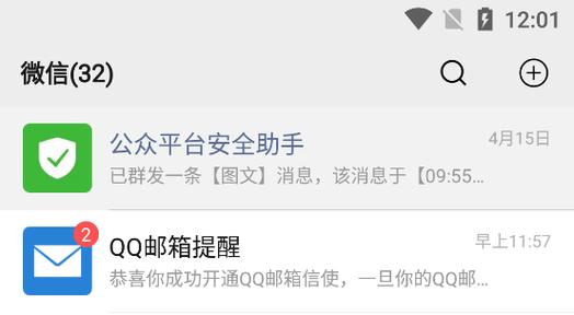 mt4出入金银行卡被冻结截图