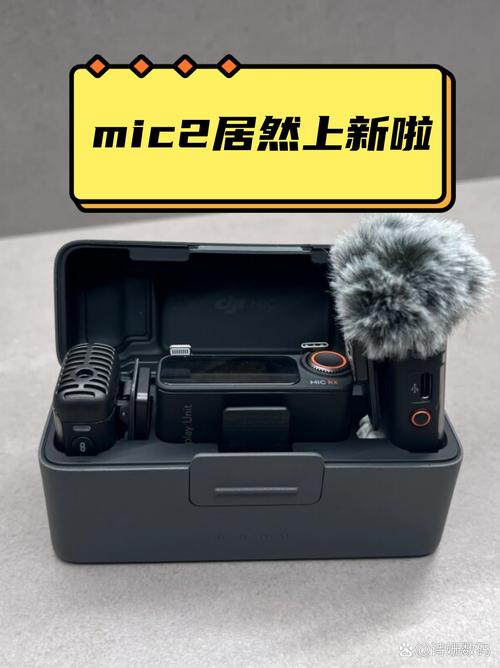 jomic2.mic 2.0下载安装包图标