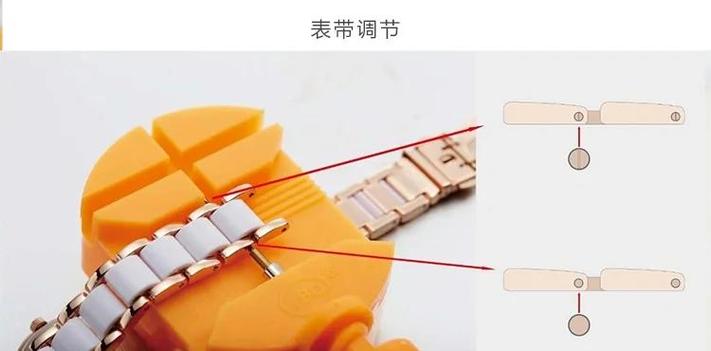 手表的金属表带怎么调长短截图