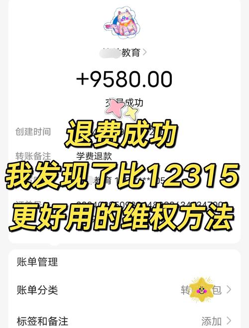 如果找人代付后期退货钱退给谁截图