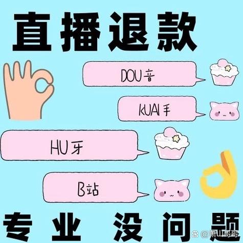 交了钱不想学了可以退钱不图标