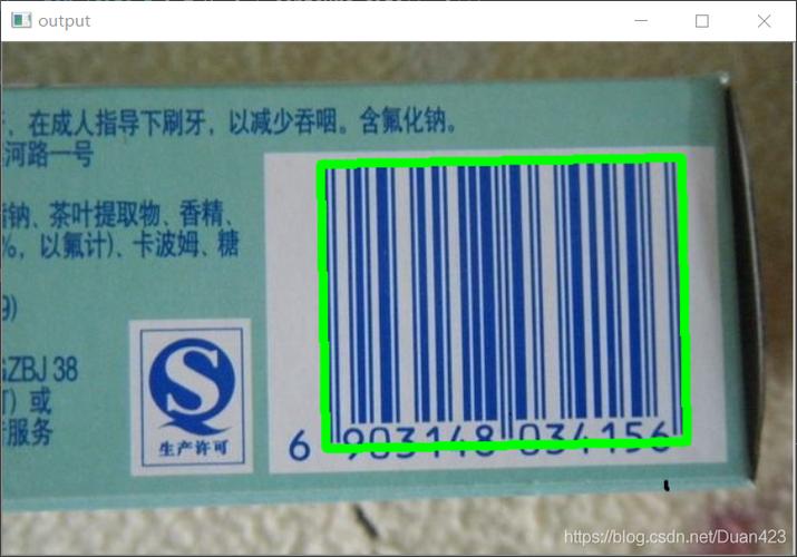 产品条码是什么意思