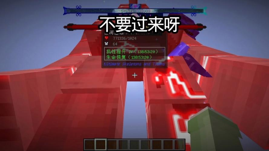 我的世界泰坦模组介绍图标