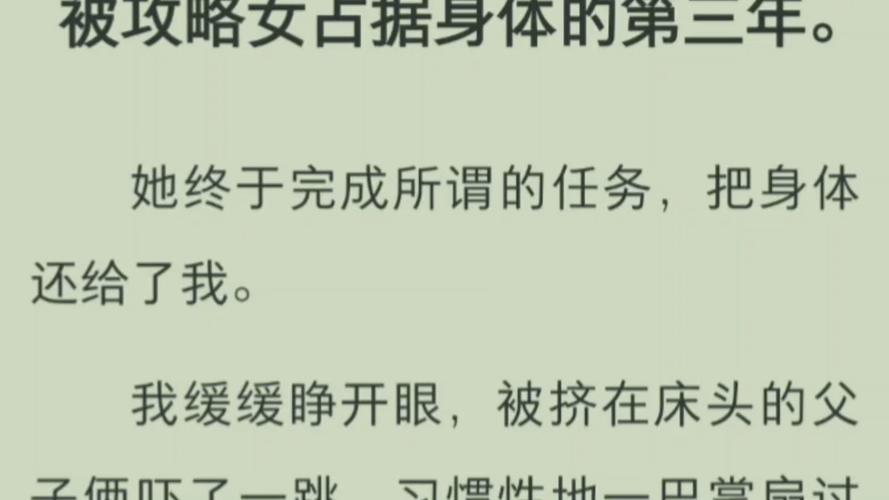 女帝堕落系统林婉清最新章节列表