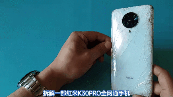 红米k30pro的指纹解锁在哪里