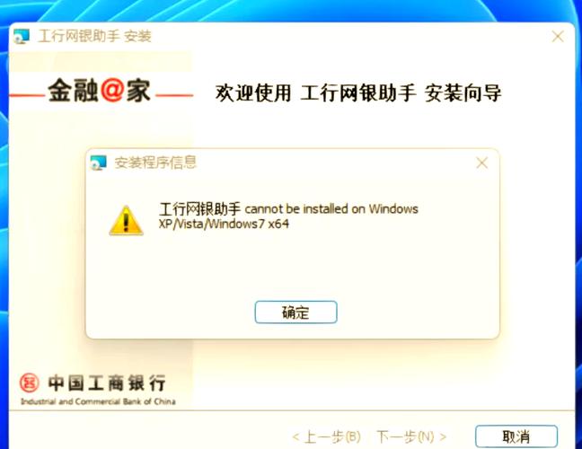 企业u盾证书已过期,请更新证书游戏截图