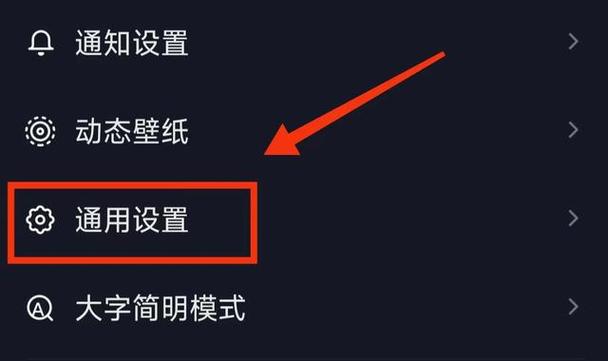 oppo看抖音模糊怎么回事截图
