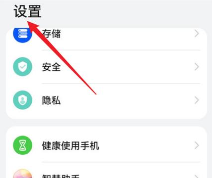 荣耀手机云空间不足怎么清理空间截图