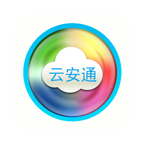 云安通手机怎么看回放截图