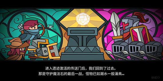 元气骑士内置作弊菜单版图标
