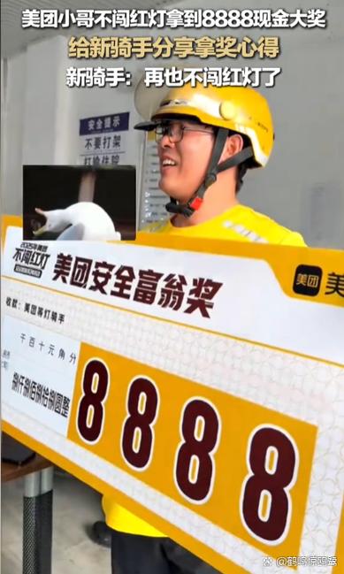 美团连不上网怎么回事缩略图