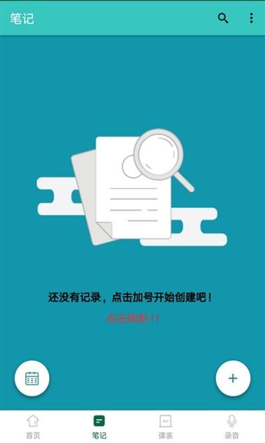 辅导猫图标