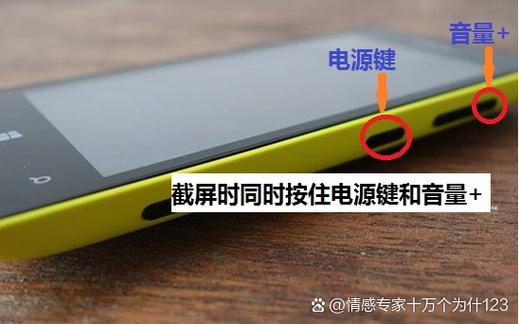 vivoy93取消电源键截屏