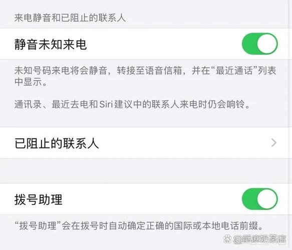 电话响9声提示无人接听截图