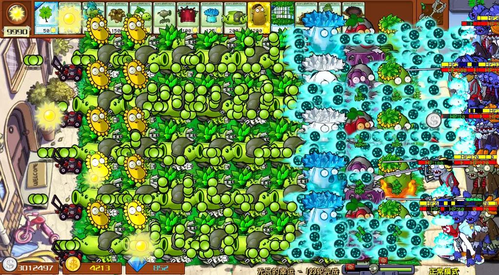 植物大战僵尸融合版2.3