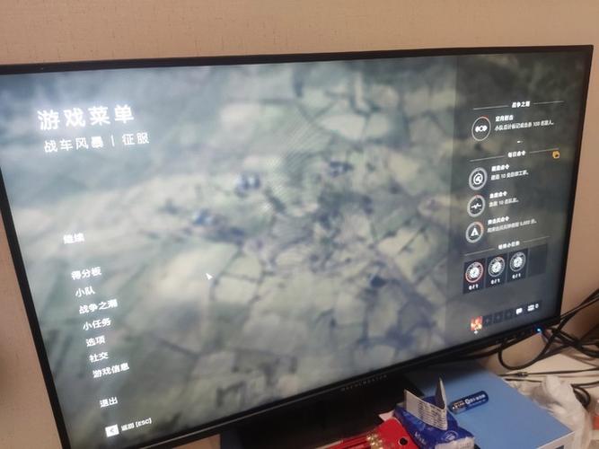 战地五控制台退出指令截图