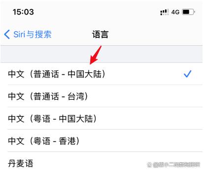 语音转文字免费软件