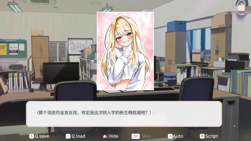 同班同学游戏安装教程图标