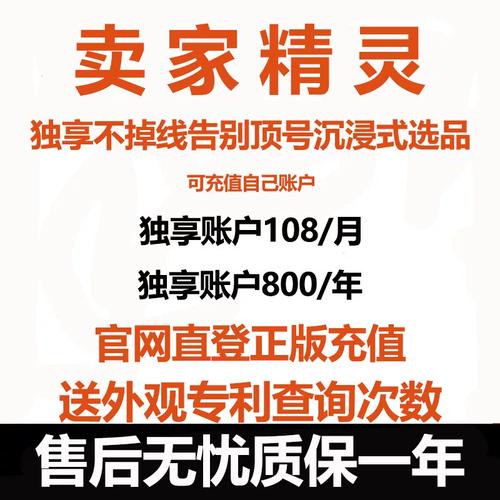 天猫精灵听歌要会员吗缩略图