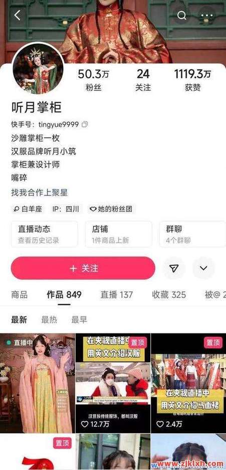 上赞官网截图