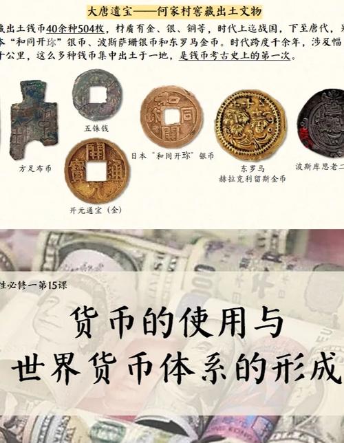 超主权货币的优缺点