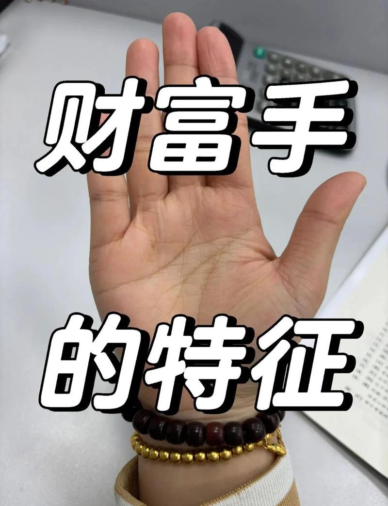 博易大师掌上财富app官网缩略图