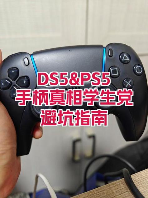 ps5手柄5v2a会坏吗