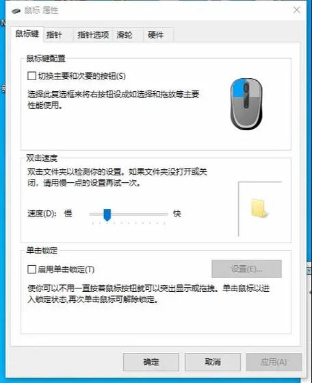 玩游戏鼠标多少dpi合适图标