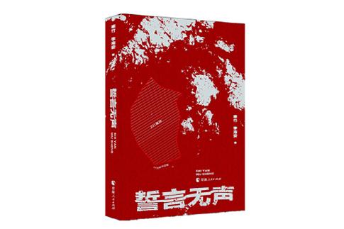 会呼号、会背入队誓词截图