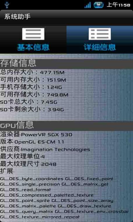 魔百盒可以刷别的系统吗