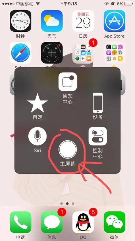 oppo手机怎样切屏截图