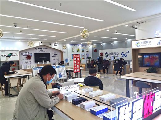 河南移动手机营业厅截图