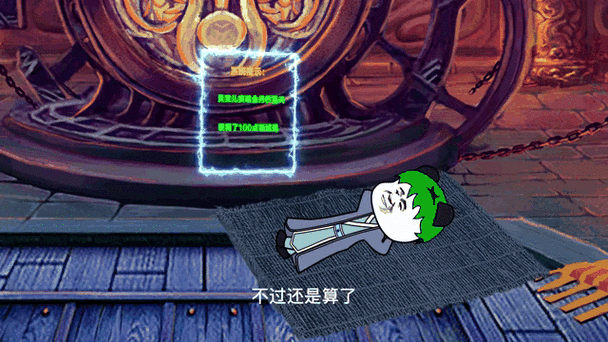 我的墙角被挖了截图