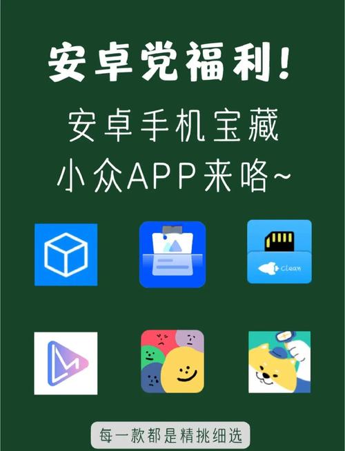 吖吖云安卓官网图标