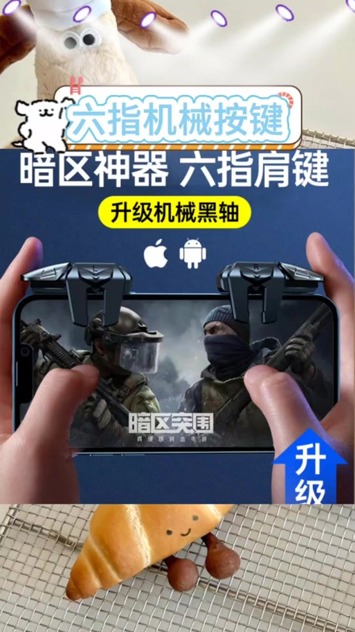 和平精英地铁逃生机甲建位缩略图