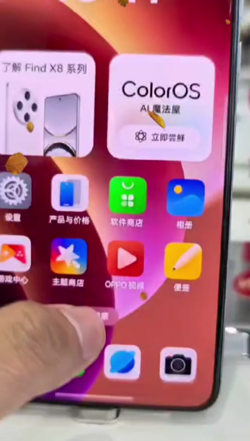 oppo手机照片传到苹果游戏截图