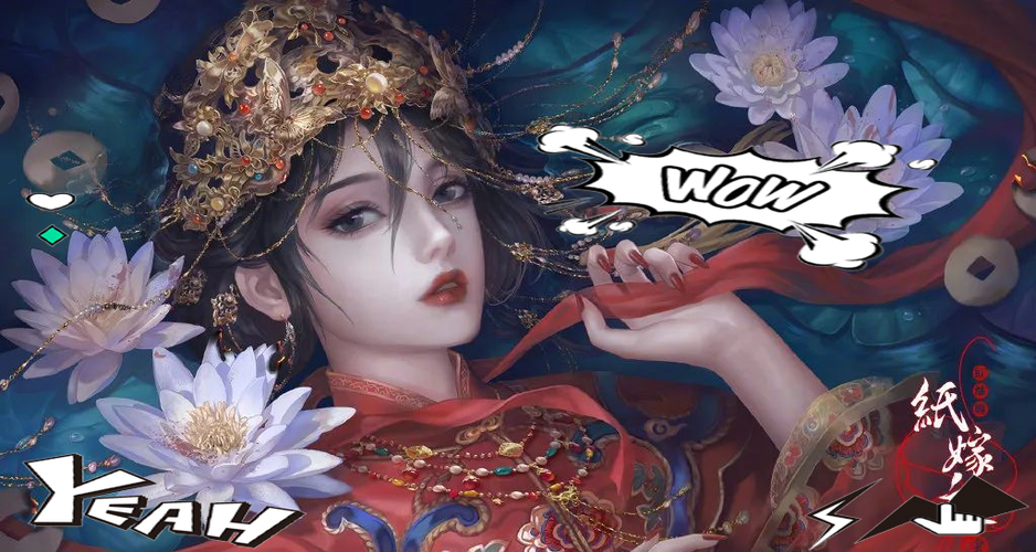 纸嫁衣4游戏截图